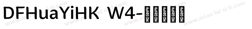 DFHuaYiHK  W4字体转换